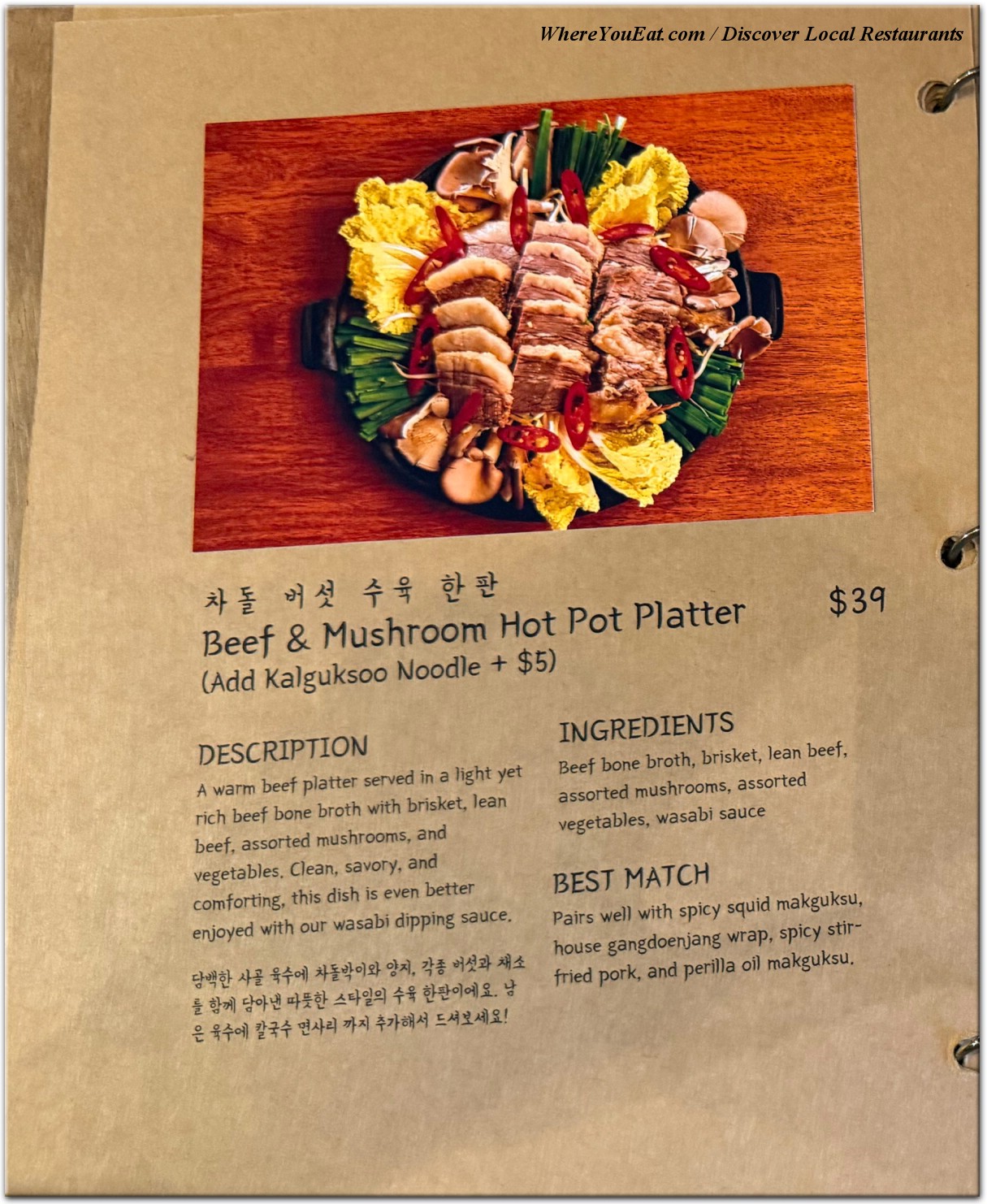 menu image
