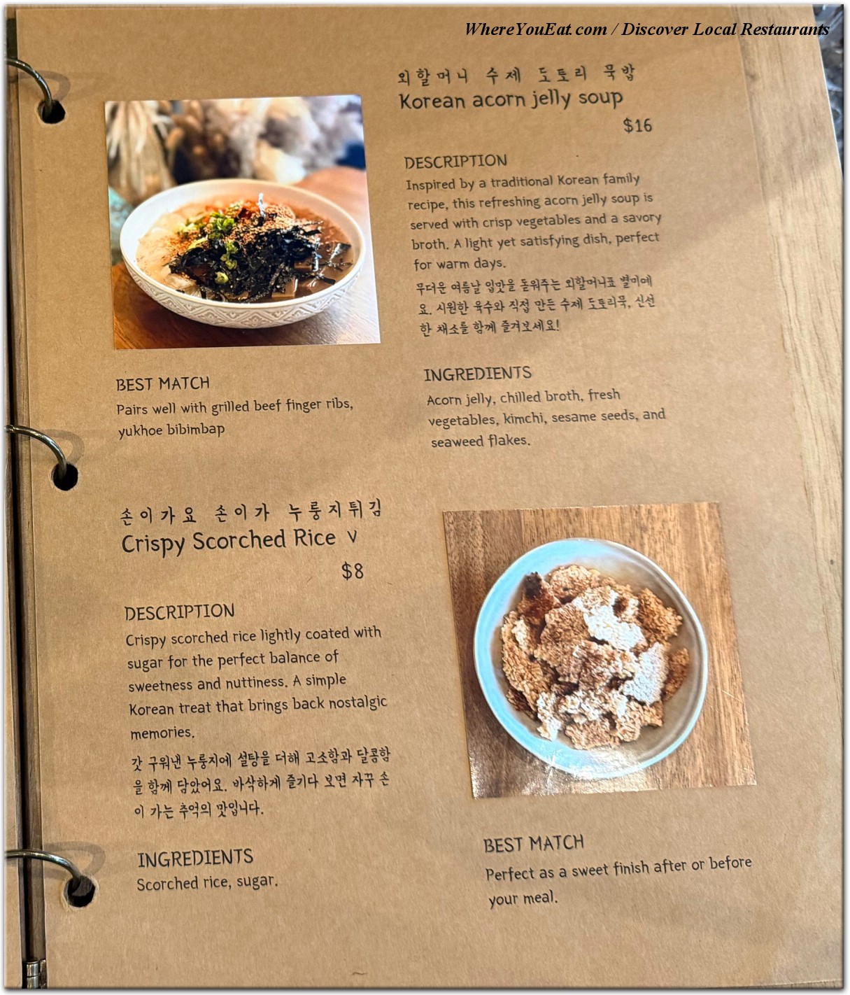menu image
