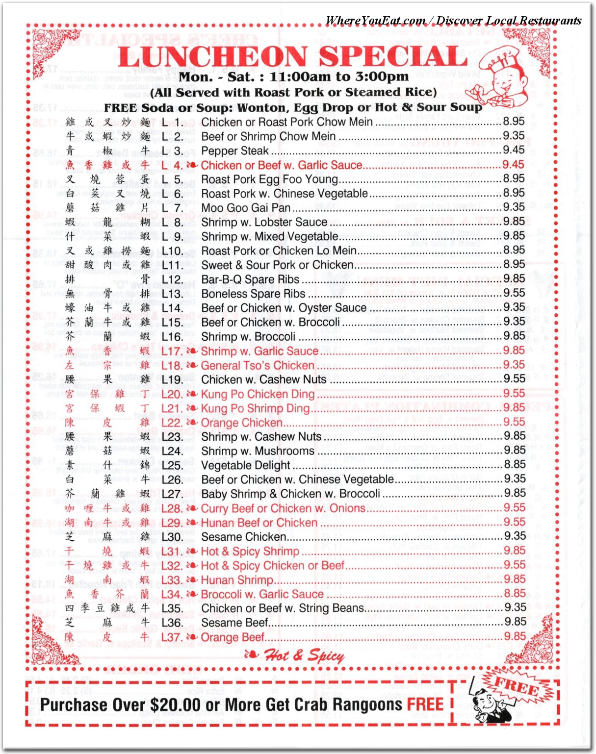 menu image