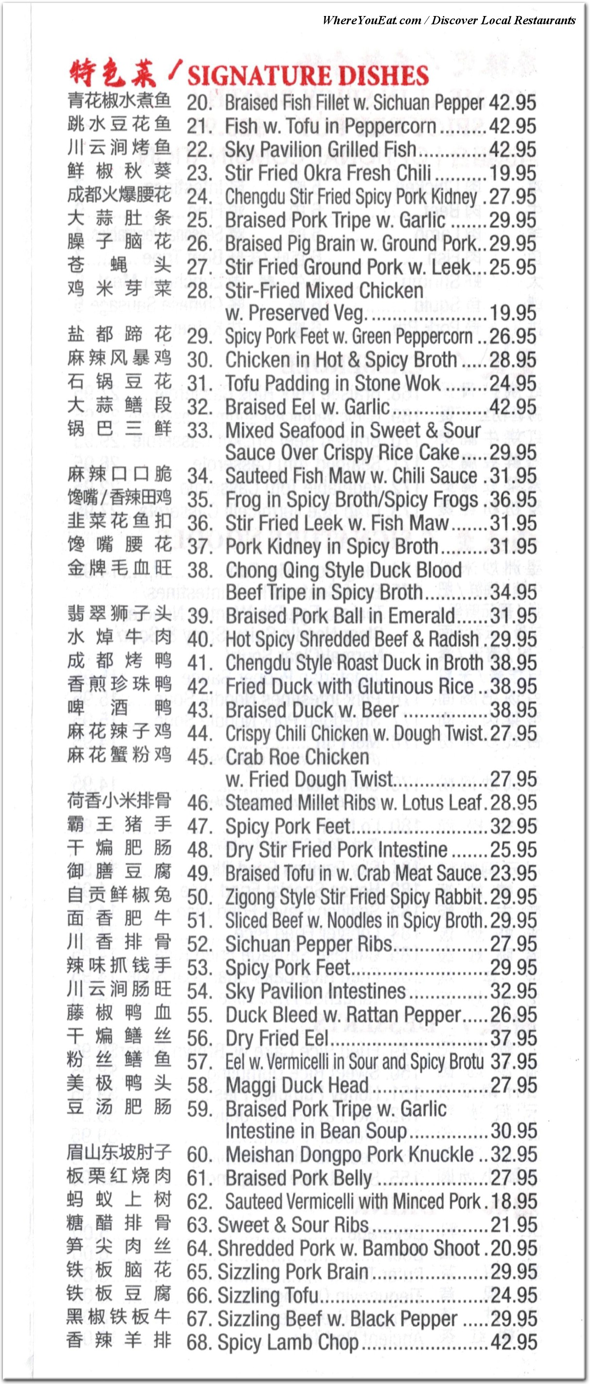 menu image