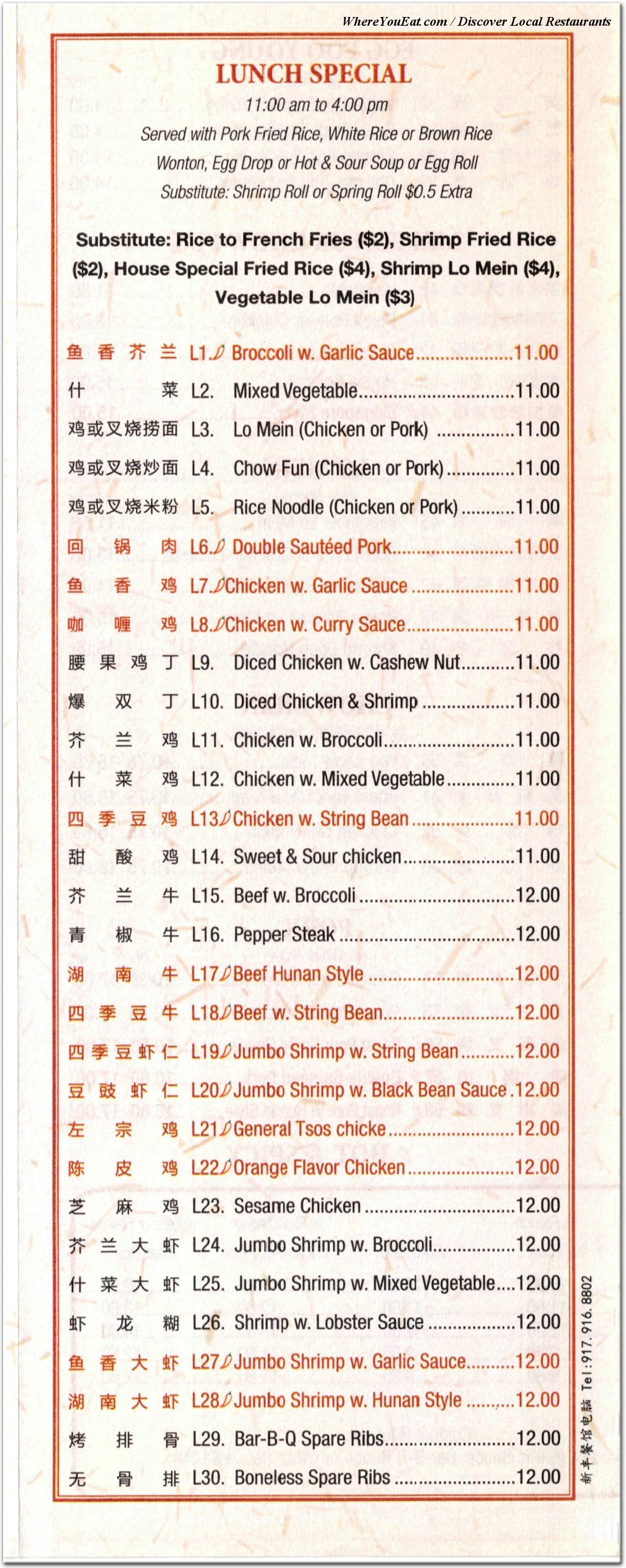 menu image