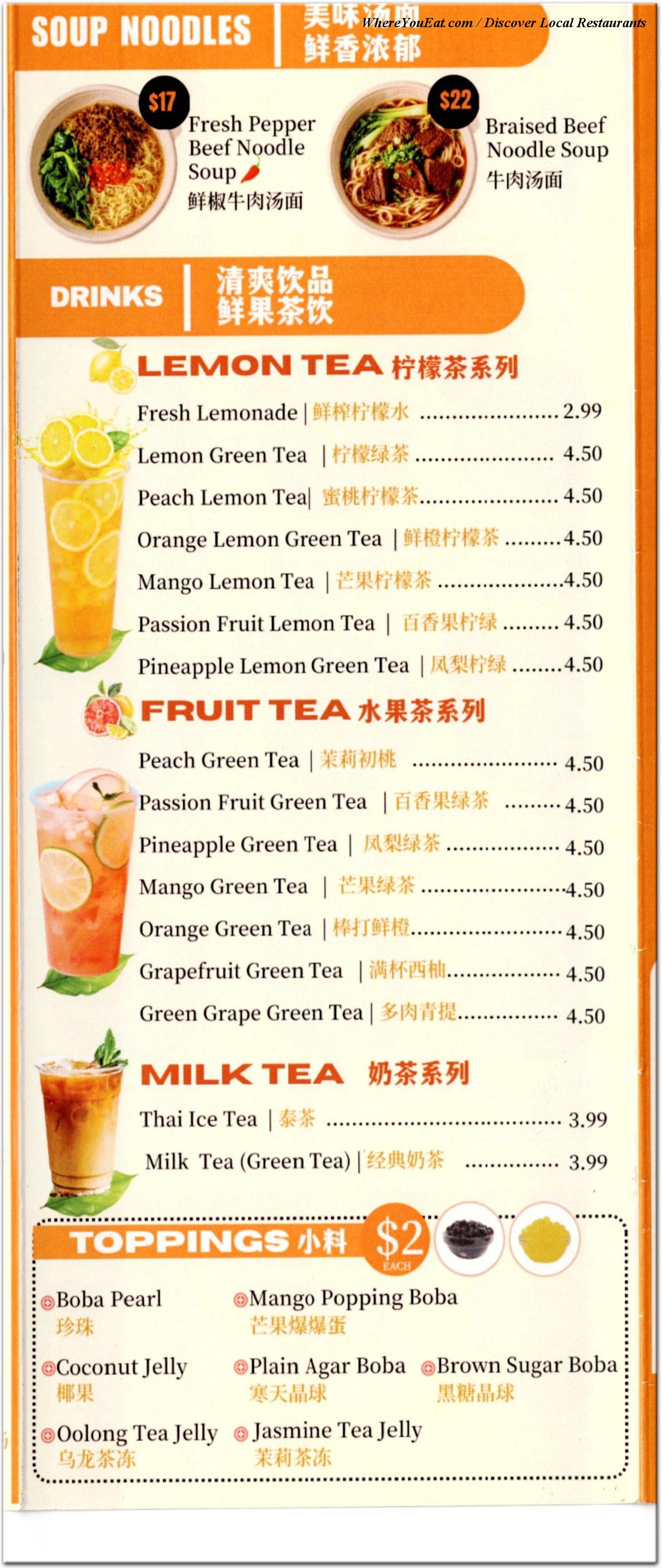 menu image