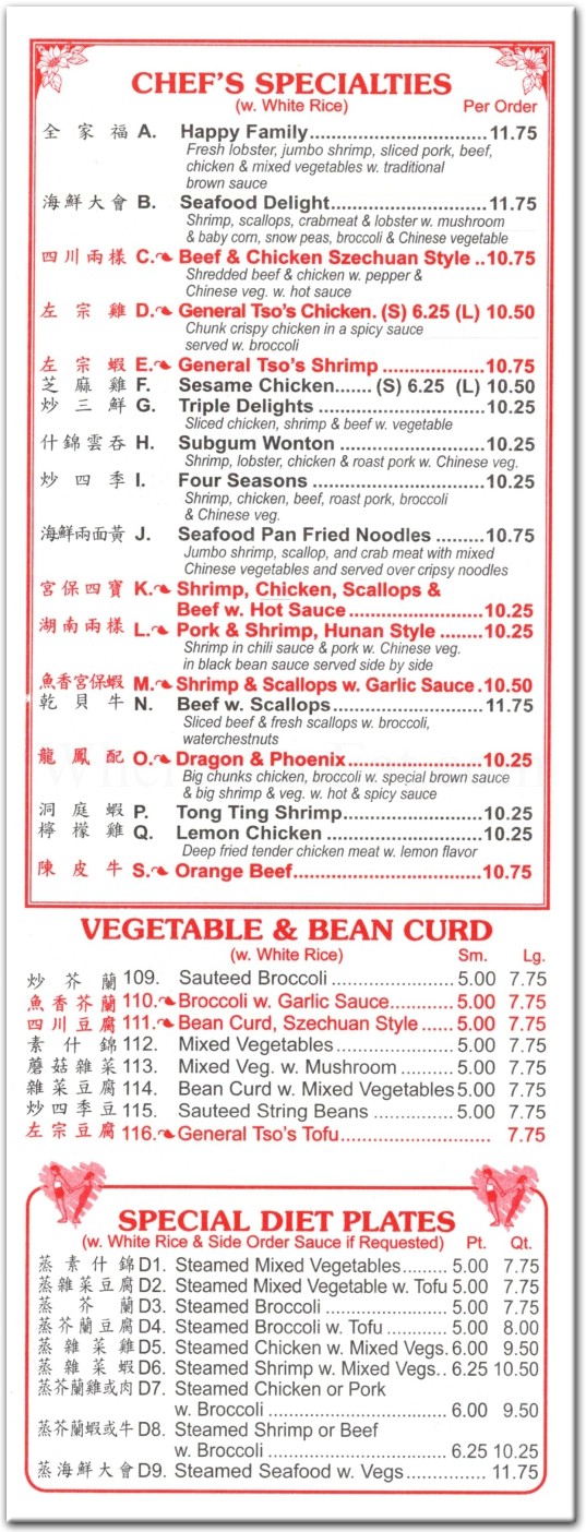 Cheng's Restaurant in Staten Island / Official Menus & Photos