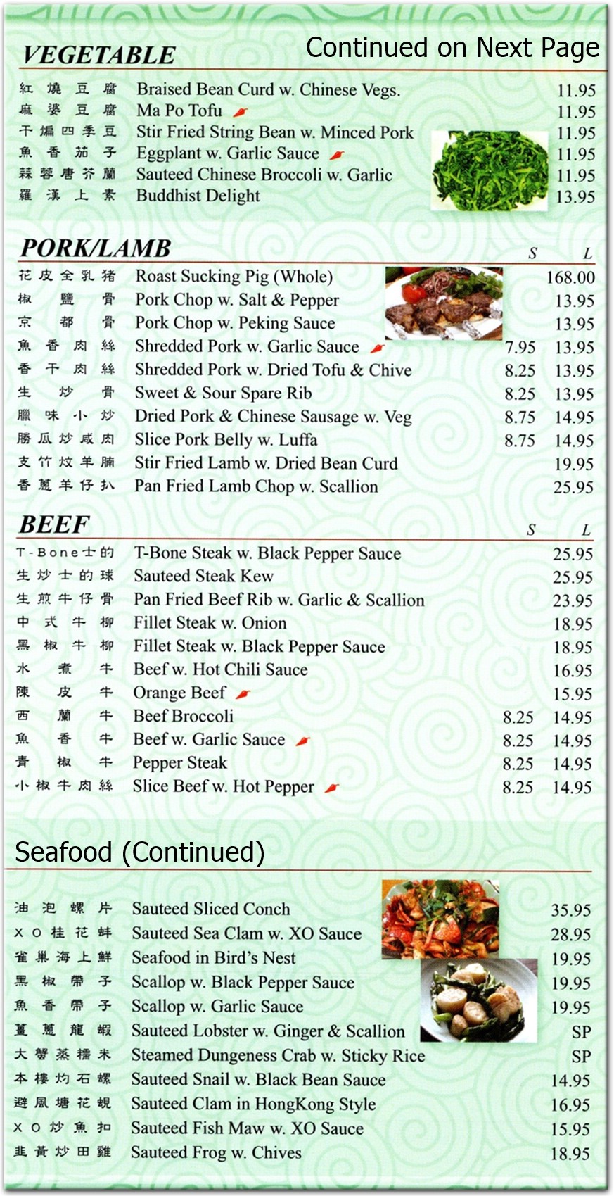 menu image