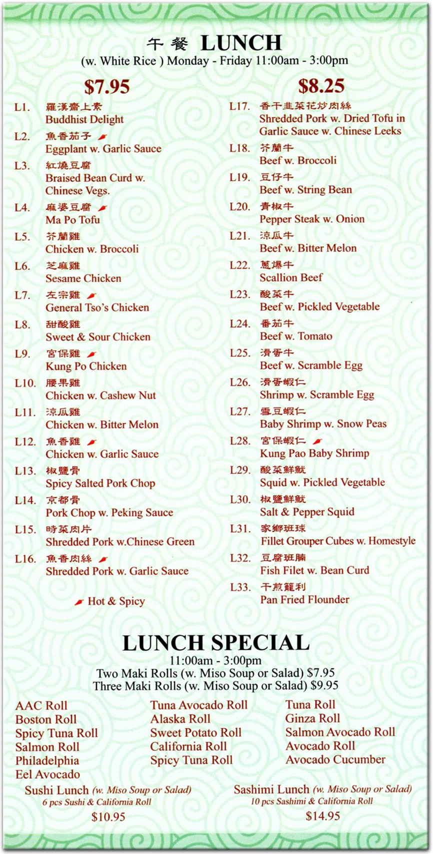 menu image