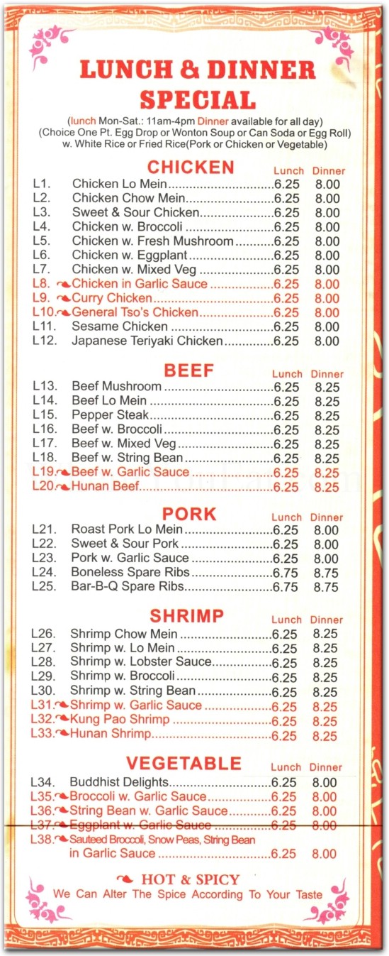 China Bell Restaurant in Staten Island / Official Menus & Photos