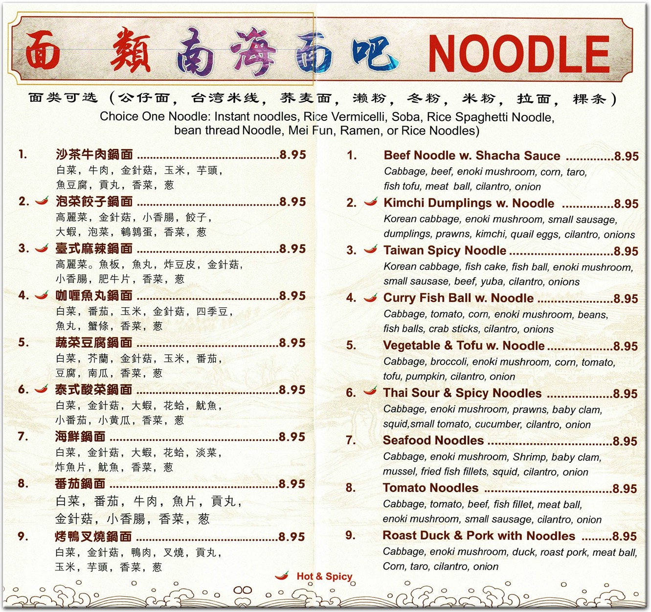 menu image