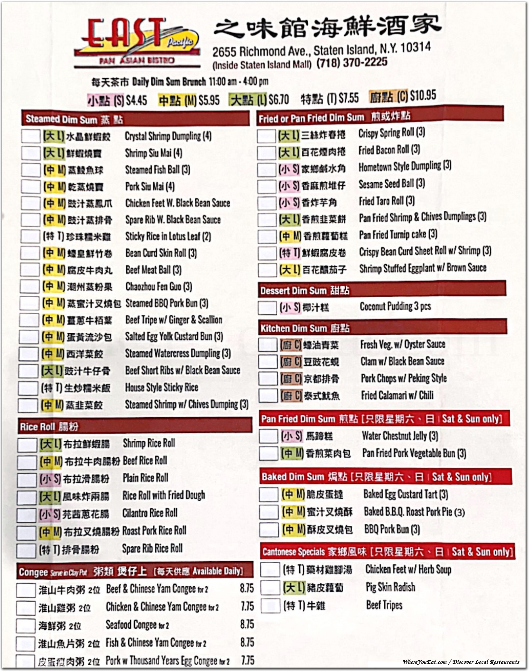 East Pacific Restaurant in Staten Island / Menus & Photos