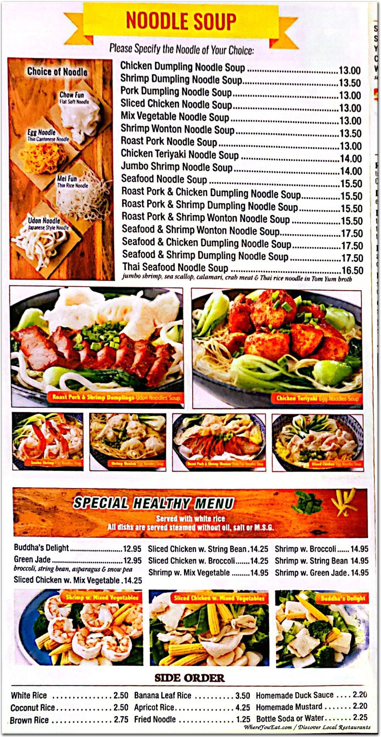 East Pacific Restaurant in Staten Island / Menus & Photos
