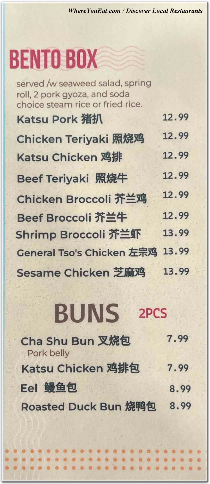 menu image