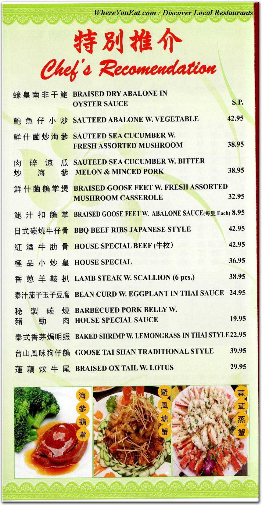 menu image
