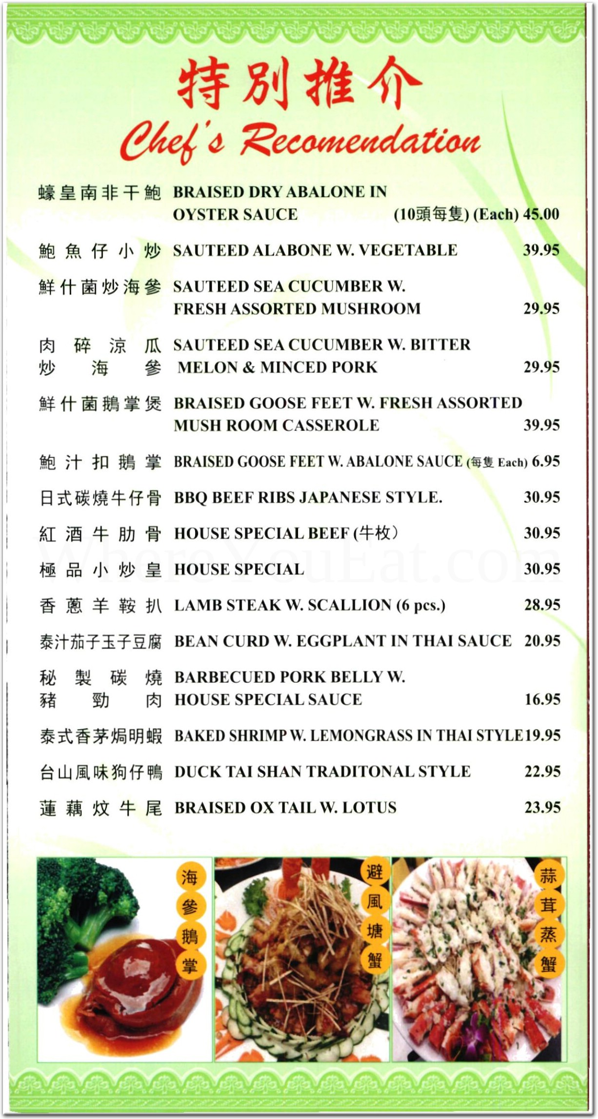 Golden Bay Restaurant in Brooklyn / Official Menus & Photos