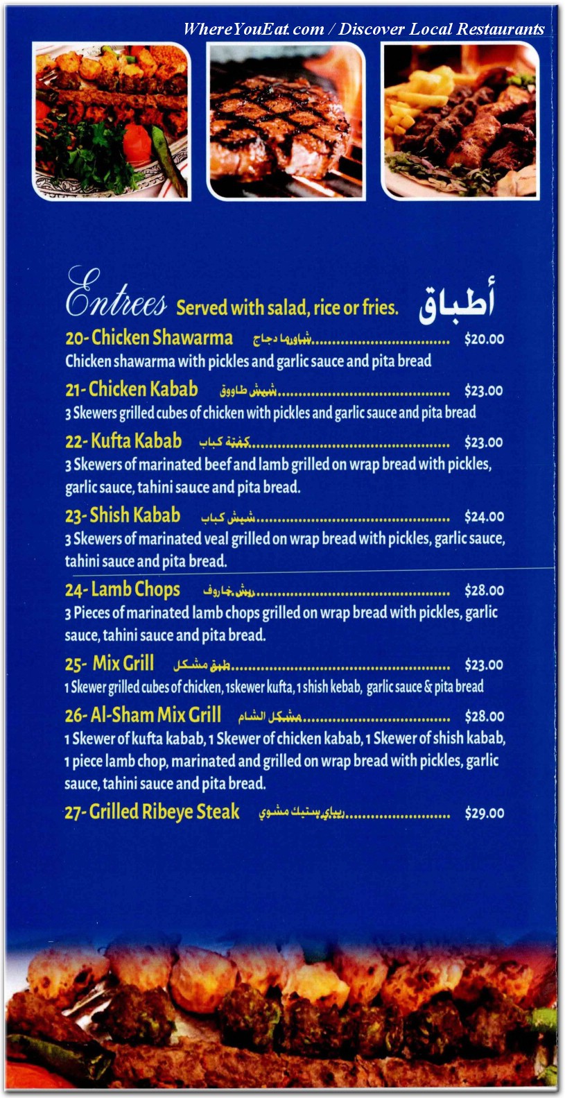 menu image