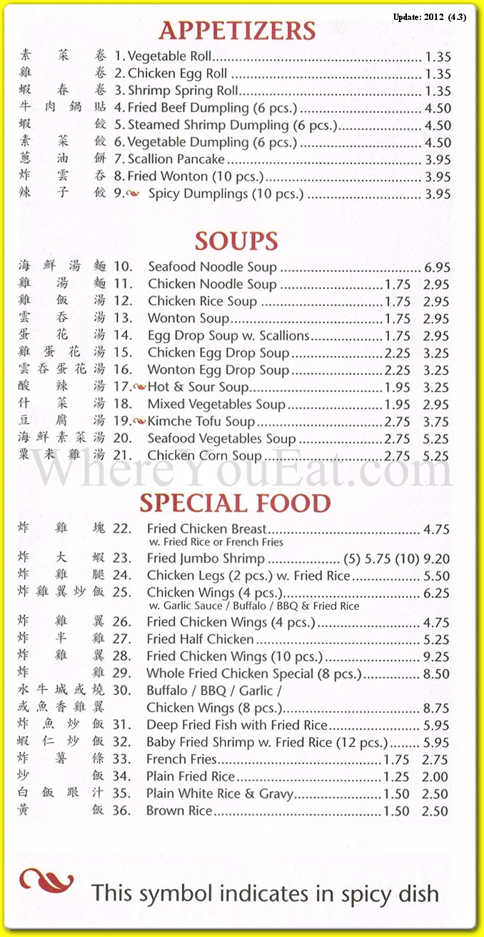 menu image