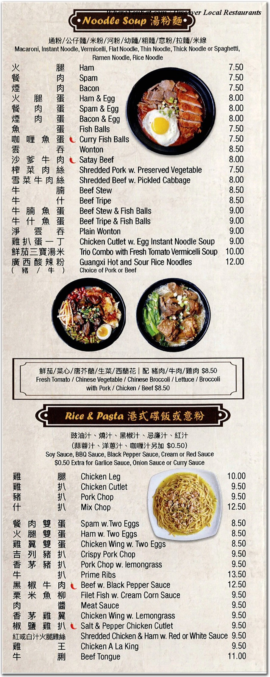 menu image