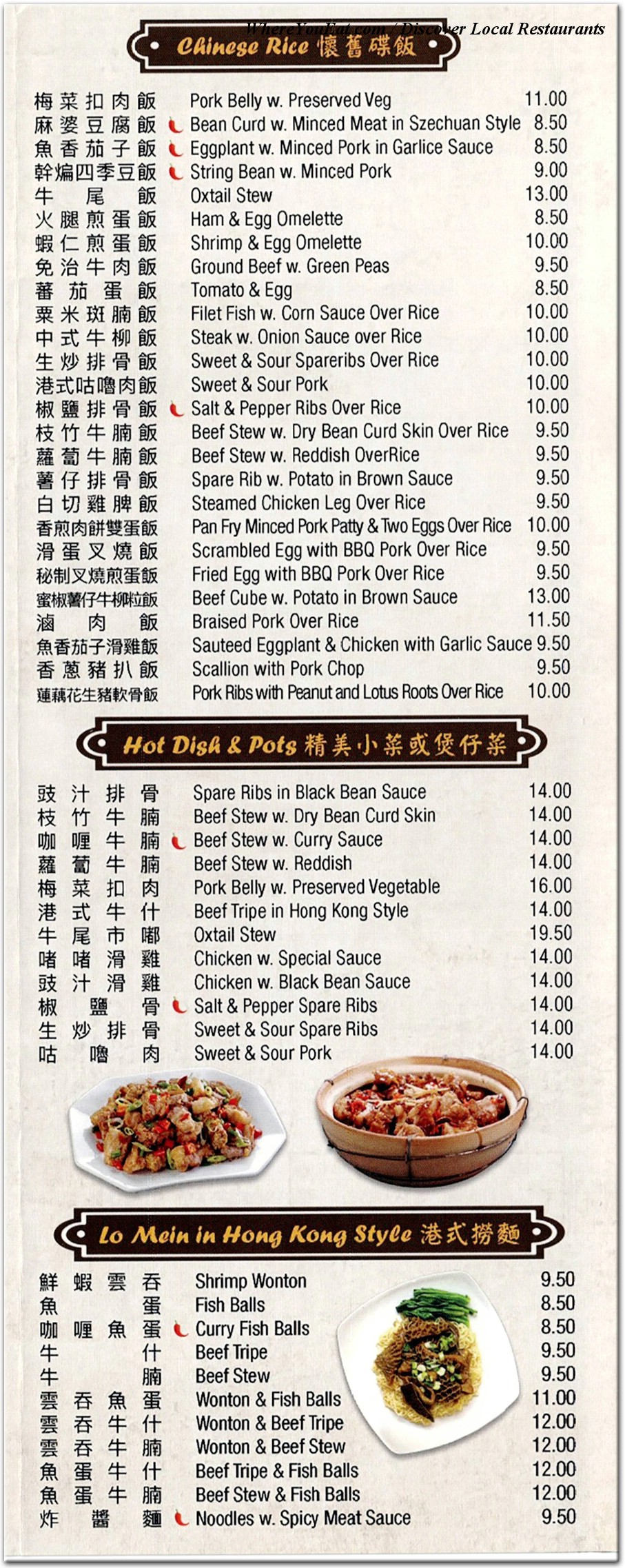 menu image